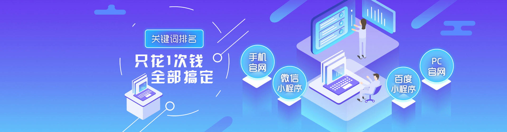 中原sem运营