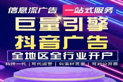 渠道营销新模式：开户返点效果显著
